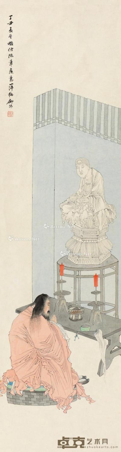  丁丑（1877）年作 礼佛图 屏轴 设色纸本 175×46.5cm