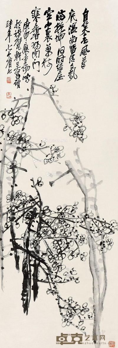 庚申（1920）年作 墨梅 立轴 水墨纸本 132.5×45.5cm