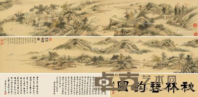  戊申（1848）年作 秋林琴韵卷 手卷 设色纸本 20.5×223cm
