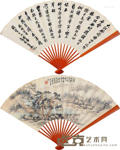  庚午（1930）年作 秋溪高士 行书 成扇 设色纸本 18×49cm