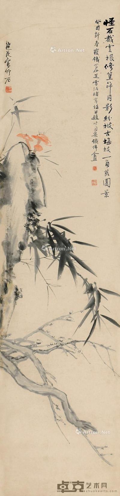  癸酉（1933）年作 灵芝梅石 屏轴 设色纸本 135.5×33cm