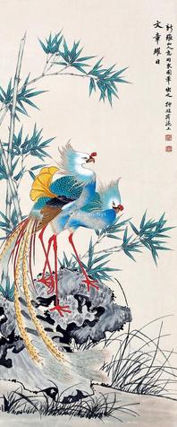  文章耀日 立轴