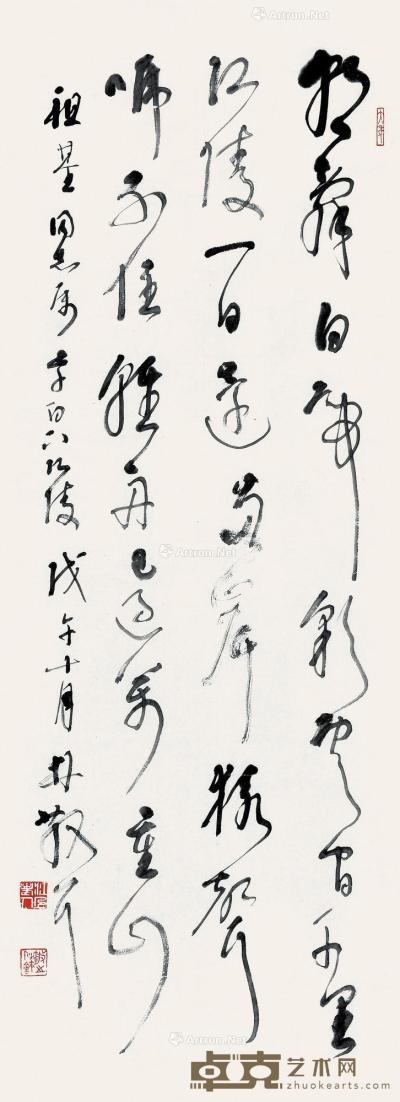  戊午（1978）年作 草书 镜片 纸本 100×37.5cm