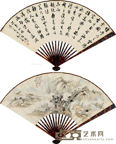 丁酉(1957)年作 行书 秋山图 成扇 设色纸本 18×51cm
