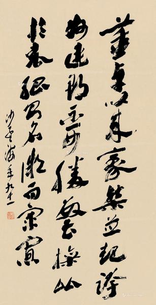  草书 镜片 纸本