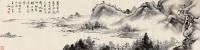  壬辰（1892）年作 坐看千帆 镜片 水墨纸本