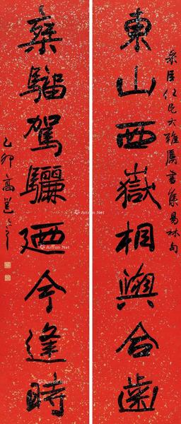  乙卯（1915）年作 行书八言 对联片 笺本