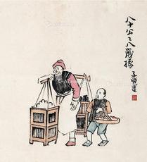  人物 镜片