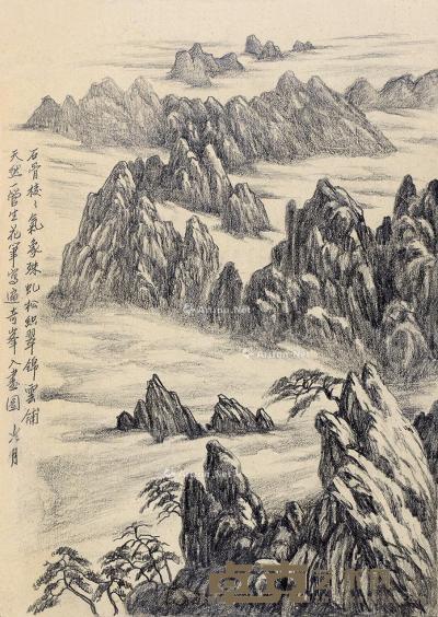  黄山奇峰 镜片 纸本素描 26.5×19cm