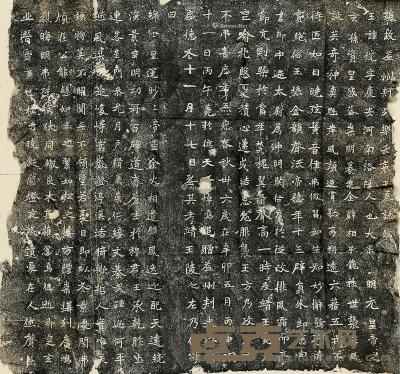  北魏·益州刺史安乐王元悦墓志 68×77cm