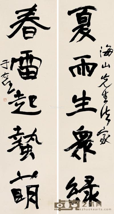  楷书五言 对联 纸本 172×46cm×2