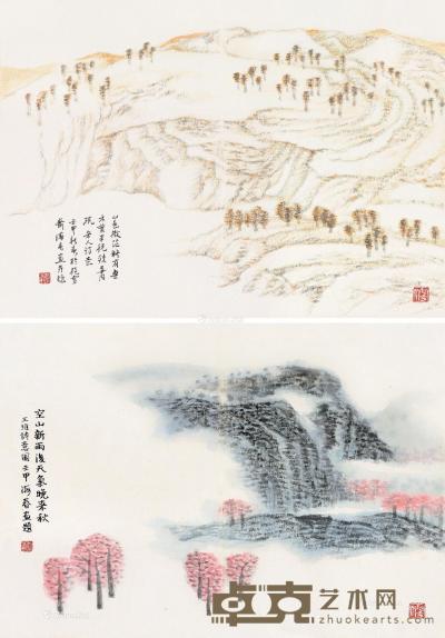  壬申（1992）年作 山色微茫 （两幅） 镜片 设色纸本 50×70cm×2