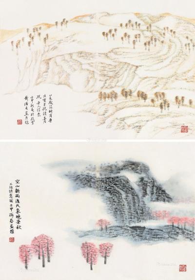  壬申（1992）年作 山色微茫 （两幅） 镜片 设色纸本