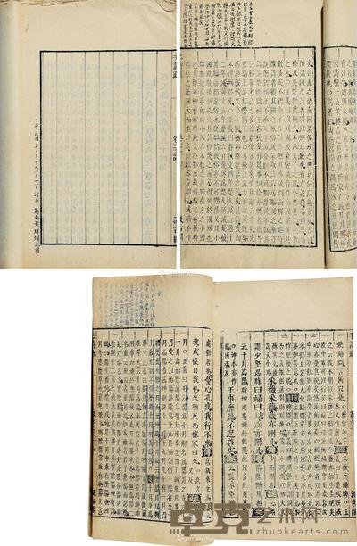  黄焯批校 毛诗正义四十卷 24.5×15.5cm