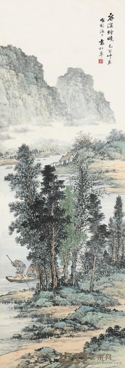  己丑（1949）年作 春溪烟晓 镜框 设色纸本 93×31.5cm