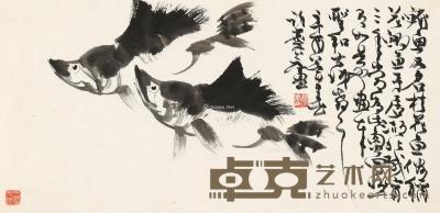  辛酉（1981）年作 鳜鱼肥 镜片 水墨纸本 34×69cm
