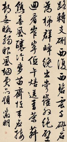  行书 立轴 纸本