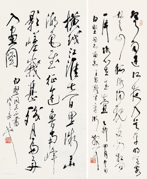  乙卯（1975）年作 戊午（1978）年作 草书 （二件） 镜片 纸本