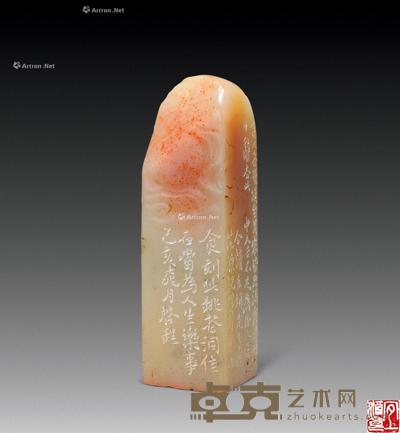 罗刚篆刻闲章 2.1×2.1×7.3cm