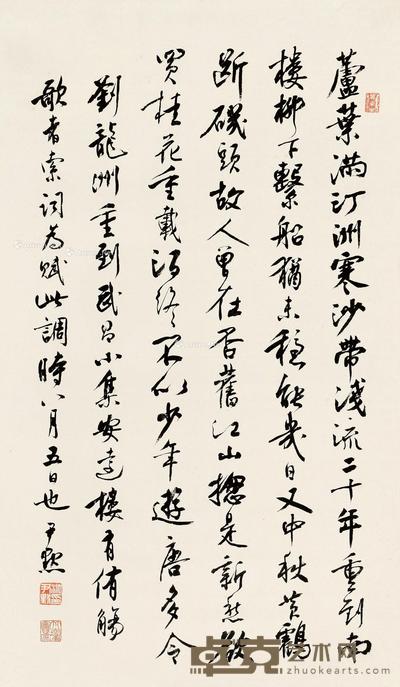 行书 立轴 纸本 77×44.5cm