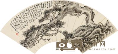  丁亥（1947）年作 卧龙松 扇片 水墨纸本 18.5×51.5cm