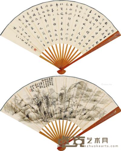  壬申（1932）年作 秋林山色 行书 成扇 水墨纸本 19.5×53cm