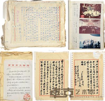 周汝昌 石昕生等 红楼文稿及友笺等七种 尺寸不一