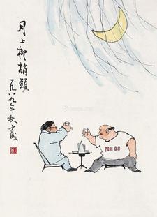  人物 立轴