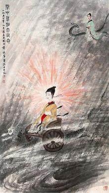 人物 立轴