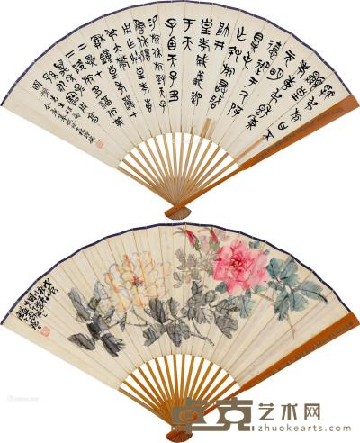  戊辰（1928）年作 月季花开 成扇 设色纸本 19×51cm