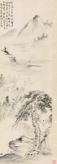  丙戌（1946）年作 云山烟水 立轴 水墨纸本