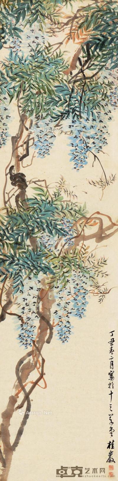  丁丑（1817）年作 紫藤春风 立轴 设色纸本 134×33cm