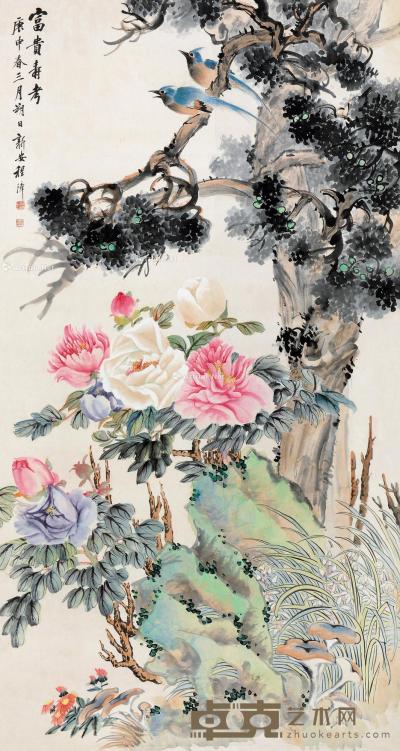  庚申（1920）年作 富贵寿考 立轴 设色纸本 172×92cm
