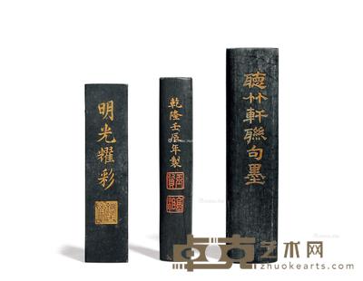 清 古墨 （三锭） 尺寸不一