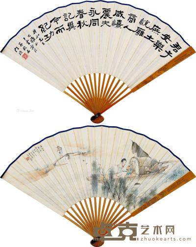  庚辰（1940）年作 渔家春色 隶书 成扇 设色纸本 19×46cm