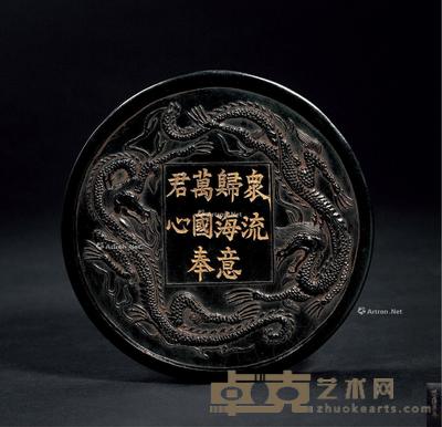  明 方于鲁铭双龙墨 重201g