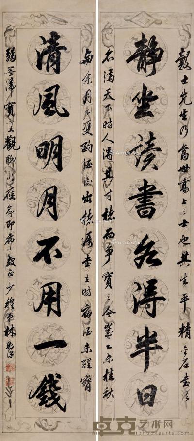  乙未（1835）年作 行书八言联 对联 纸本 163×35cm×2
