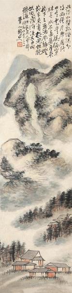  北邙山隅 立轴 设色纸本