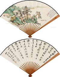  癸未（1943）年作 泛舟图 行书 成扇 设色纸本