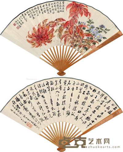  秋卉如艧 行书 成扇 设色纸本 --