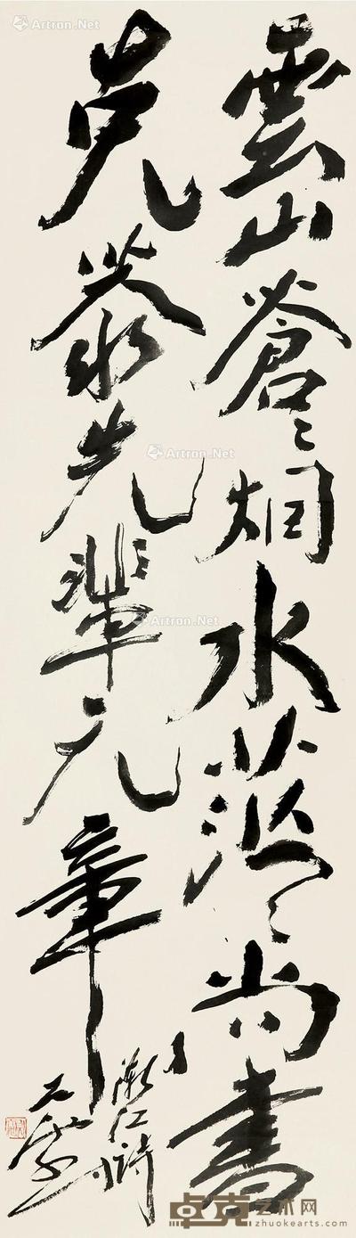  行书“渐江诗” 镜片 纸本 189×54cm