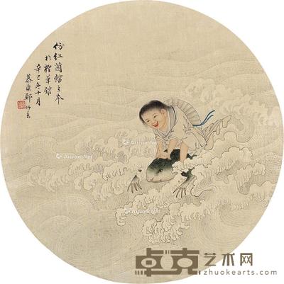  辛巳（1941）年作 刘海戏蟾 团扇片 镜片 --