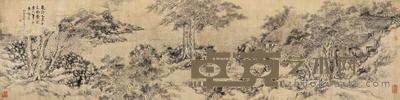  松溪高士 横披 水墨绫本 50×206cm