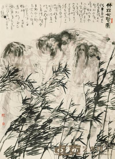  丙寅（1986）年作 竹林七贤 镜片 水墨纸本 160×116cm