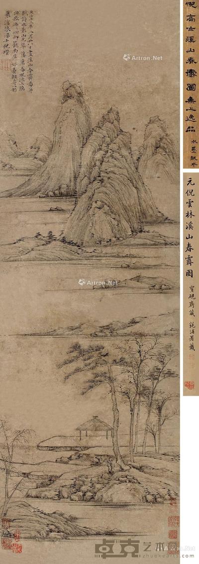  溪山春霁图 立轴 水墨纸本 113×37cm