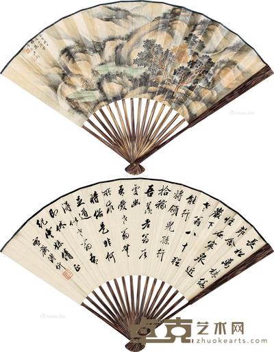  山居秋暝 行书 成扇 设色纸本 --