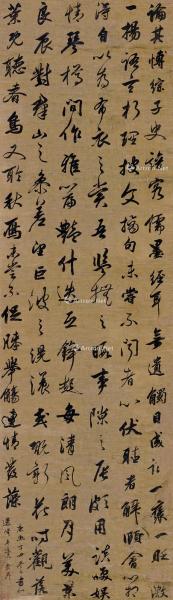  丁丑（1697）年作 行书节录《陆瑜传》 立轴 绫本