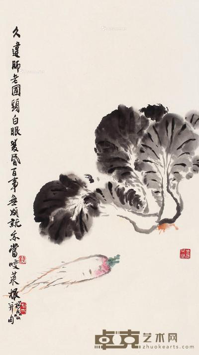  蔬果 镜片 设色纸本 62×34cm