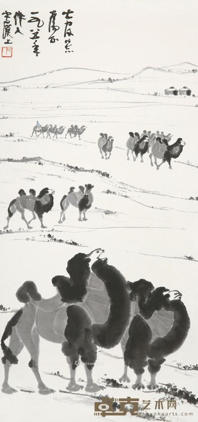  1985年作 大漠驼铃 立轴 水墨纸本 95×43cm