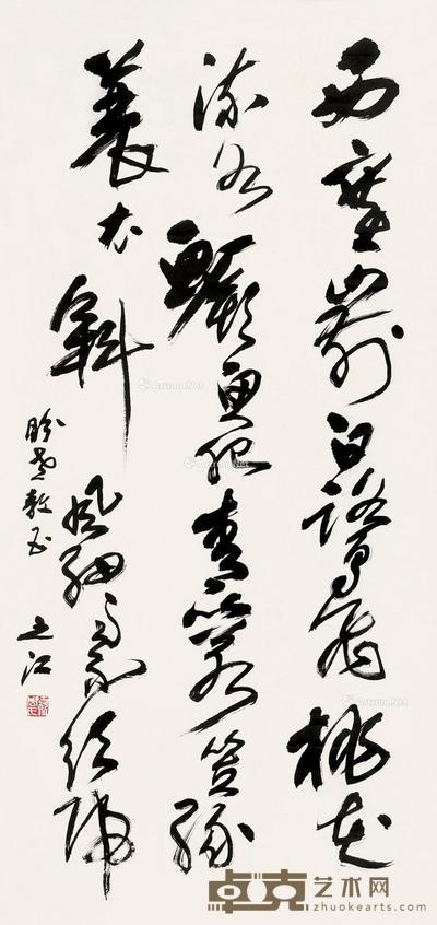  行书“渔歌子” 立轴 纸本 131×62cm
